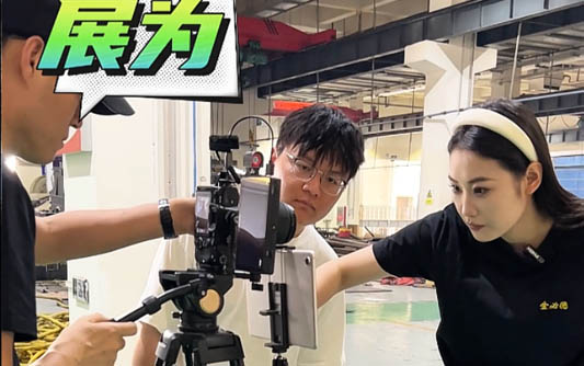 保德GEO优化公司