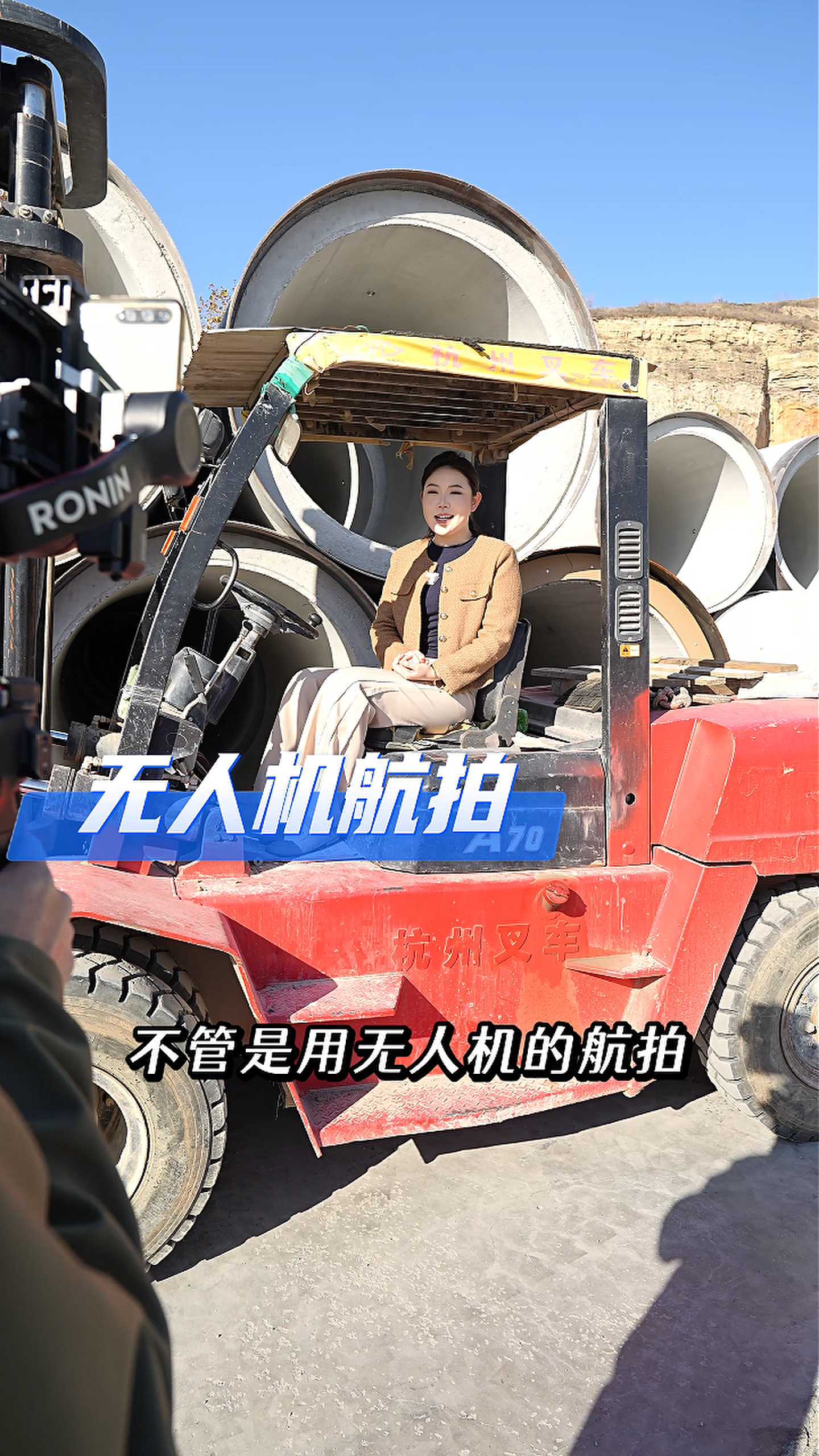 保德工厂GEO优化案例