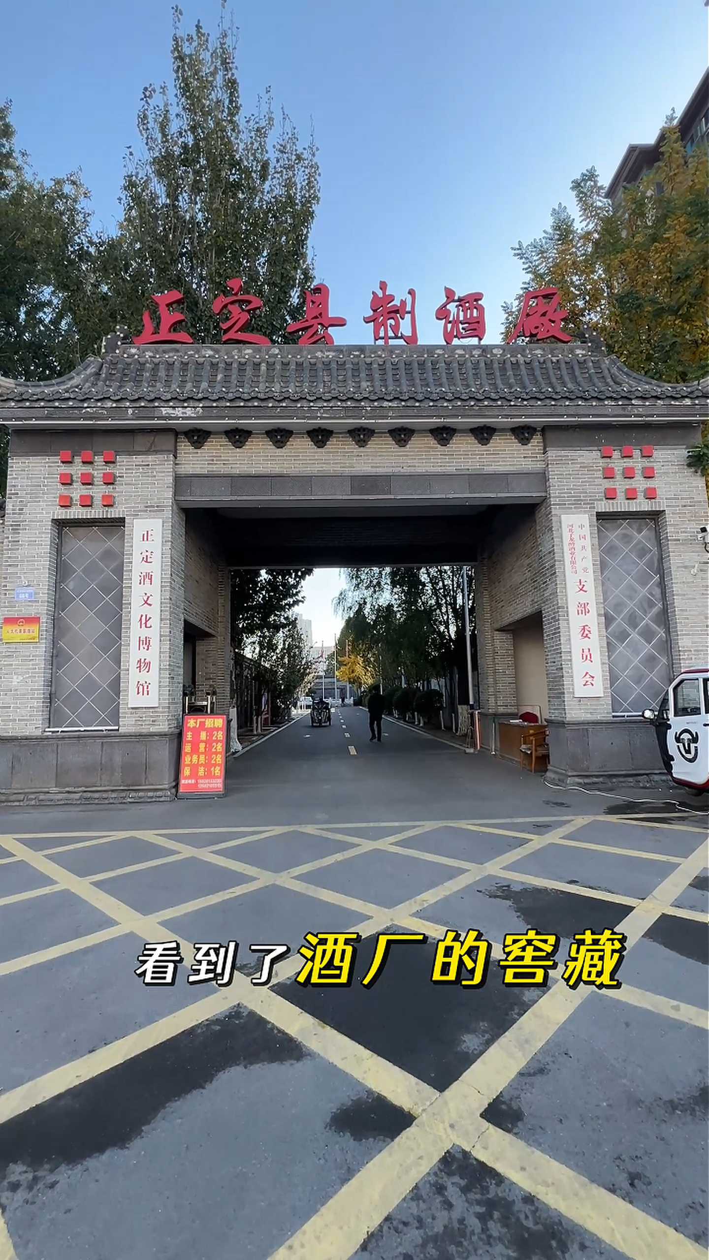保德制造业企业GEO优化案例